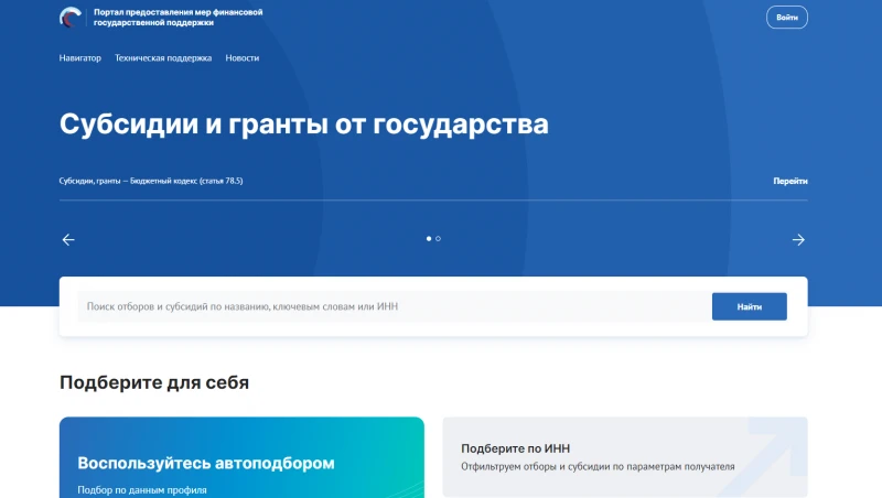 Инвесторы смогут получить кредиты по льготной процентной ставке в размере 4%